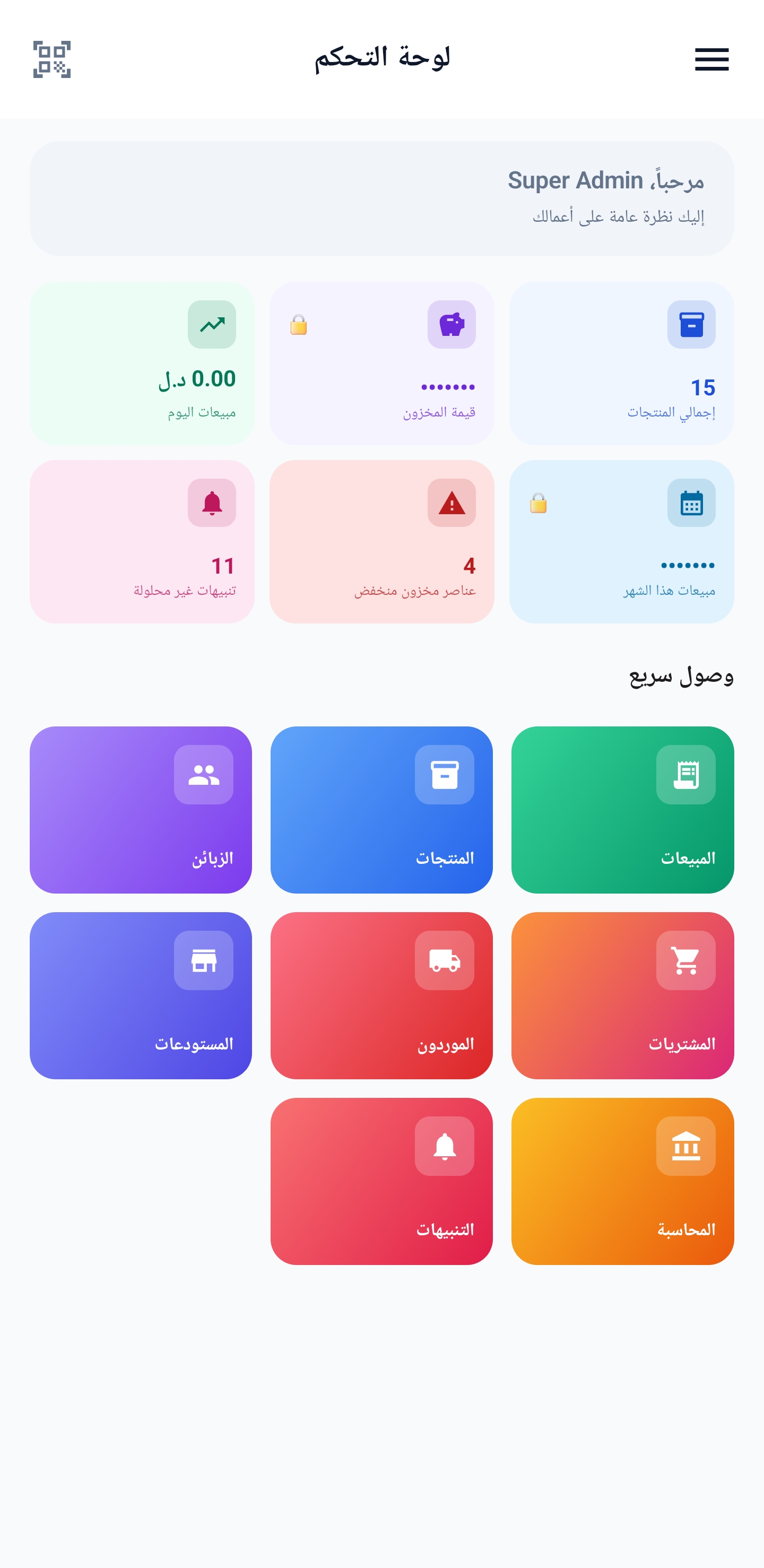 android
